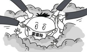 客服微信